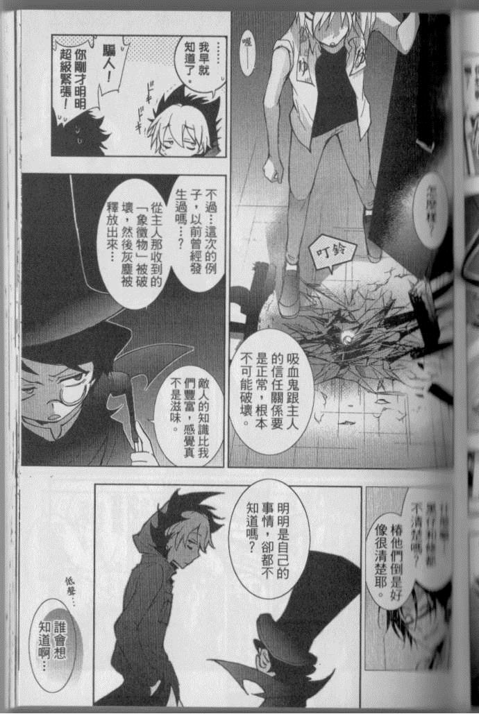 第 144 页