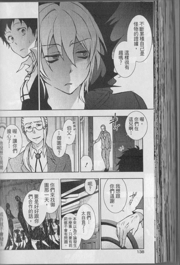 第 145 页