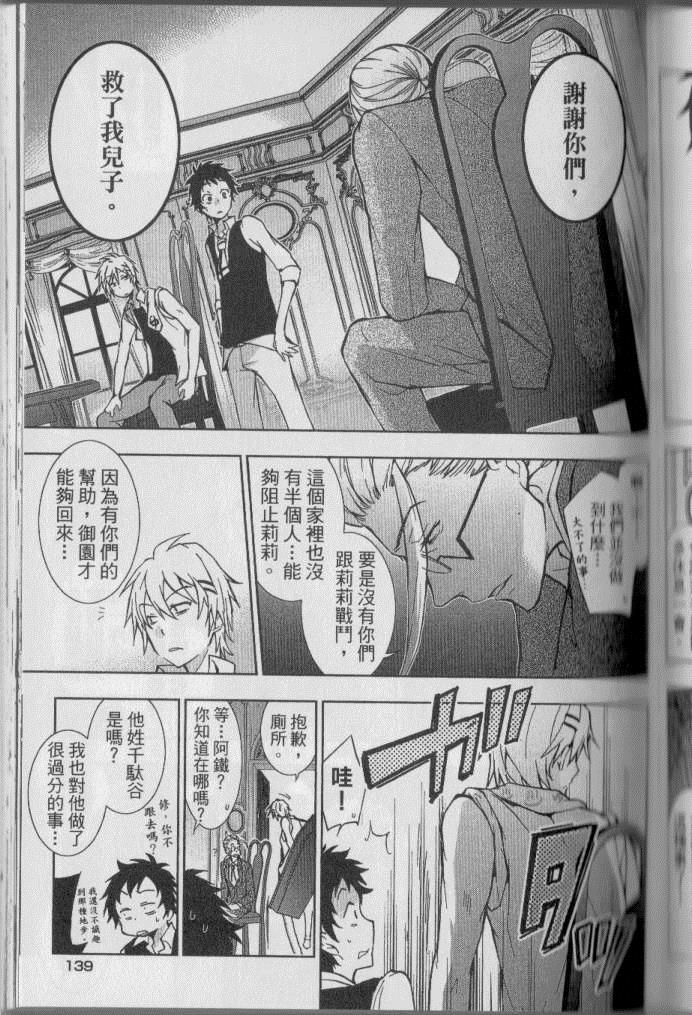 第 146 页