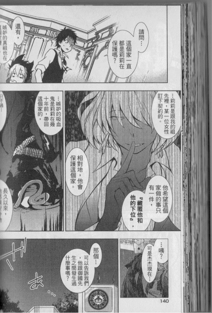 第 147 页