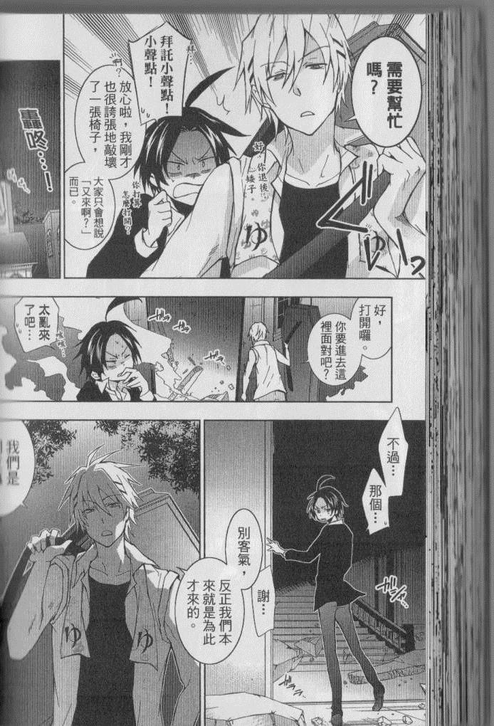 第 149 页