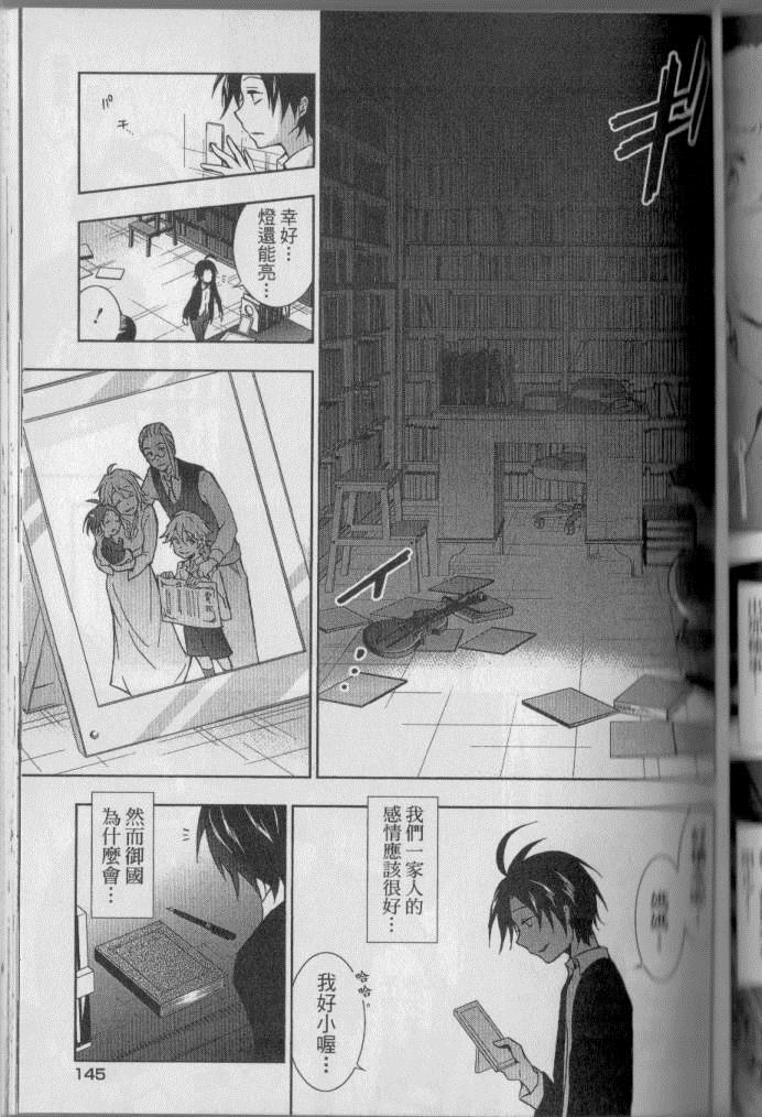 第 152 页