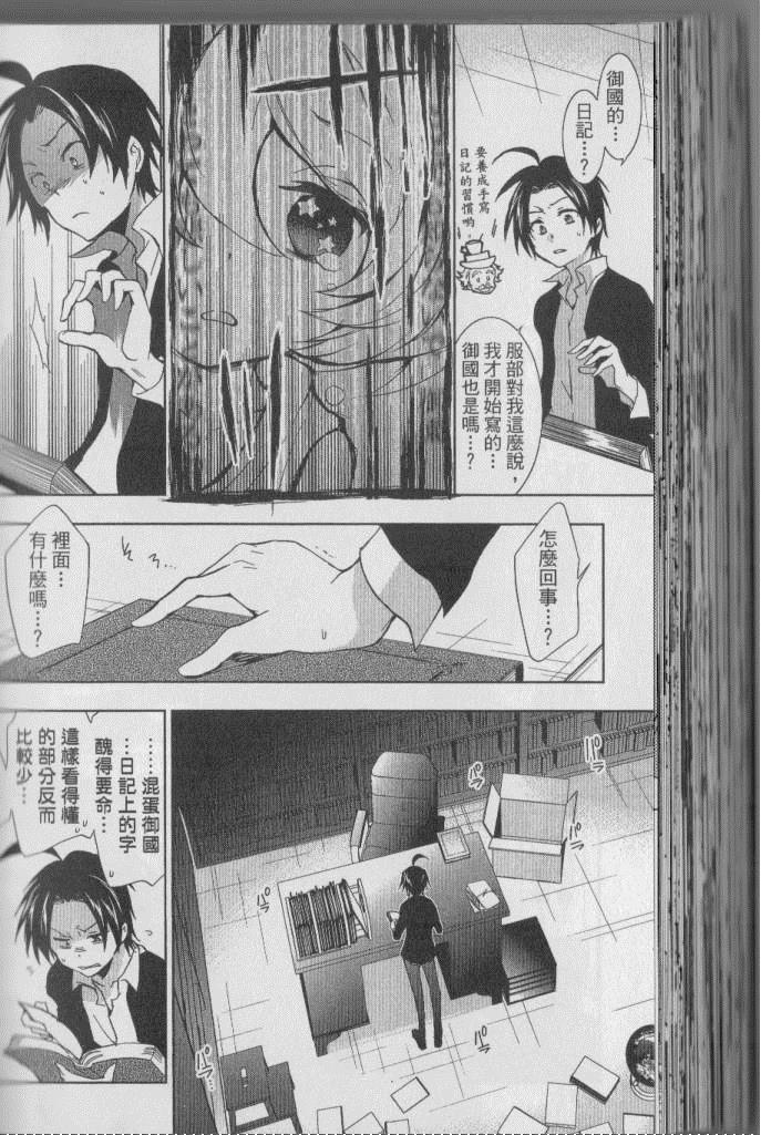 第 153 页