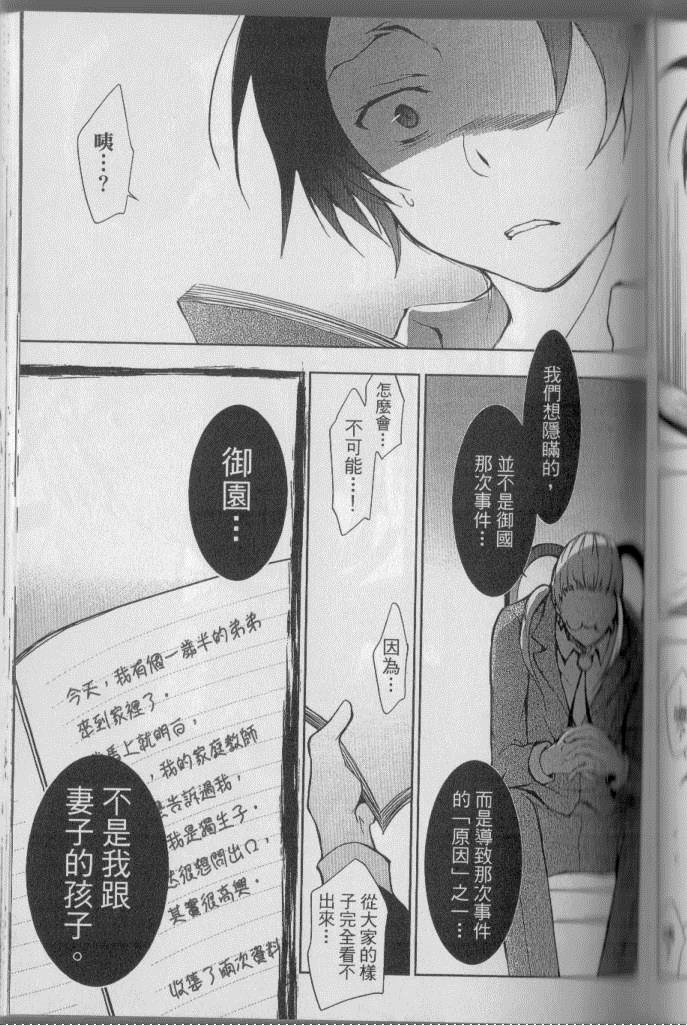第 154 页