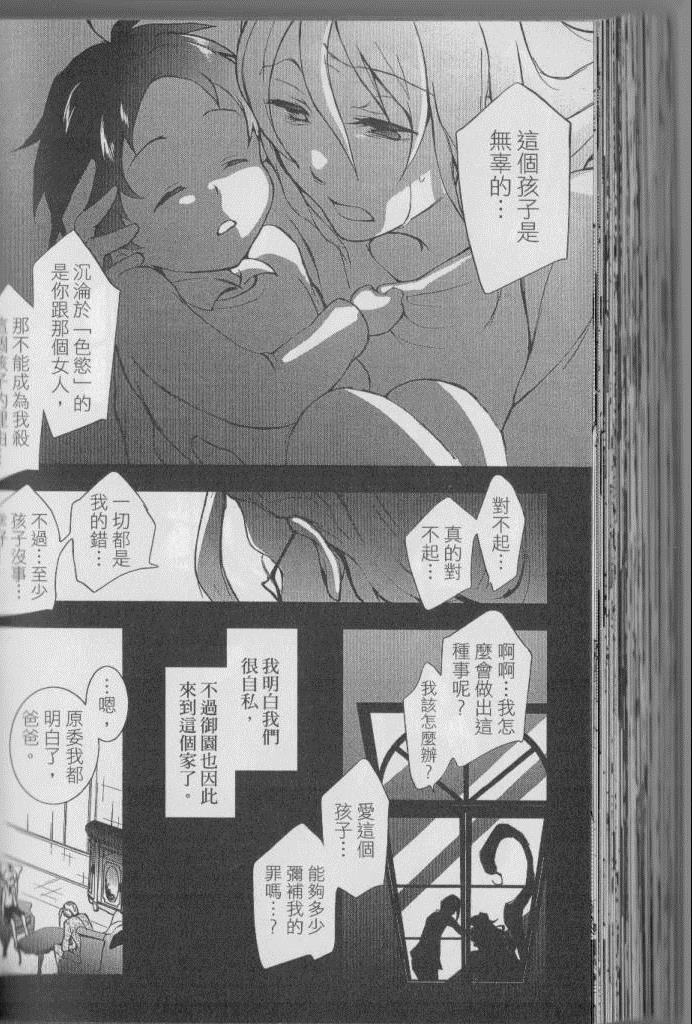 第 157 页