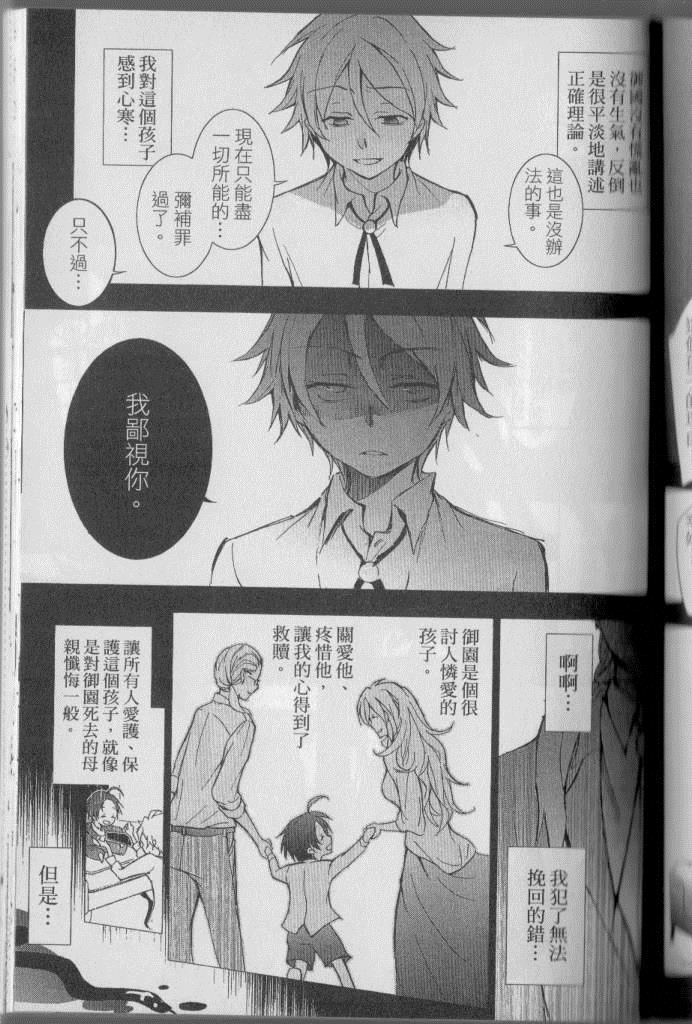 第 158 页
