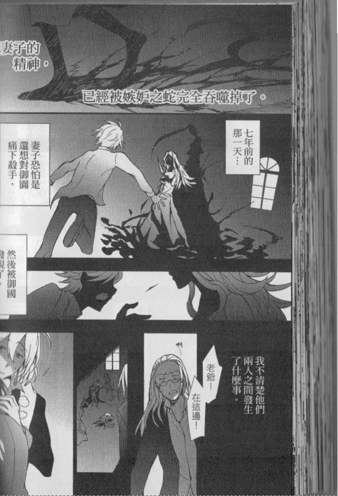 第 159 页