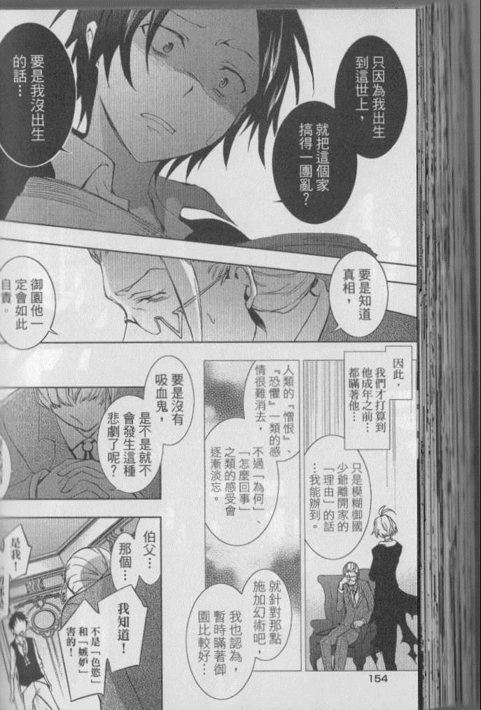 第 161 页
