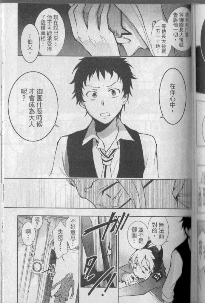 第 162 页