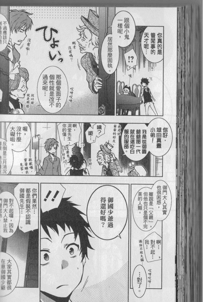 第 163 页