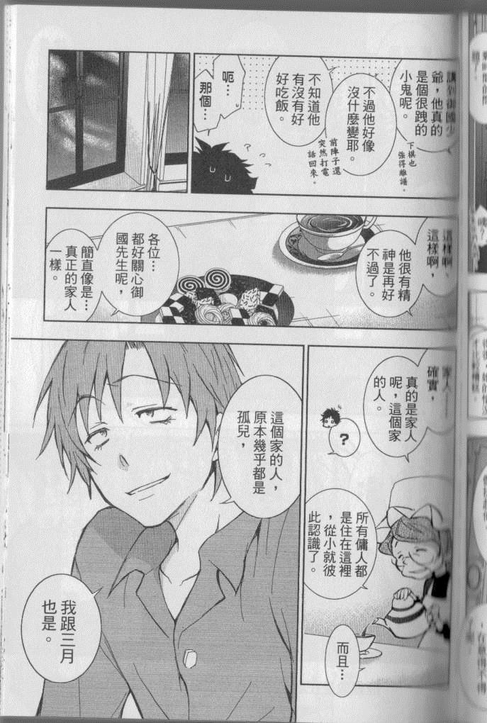 第 164 页