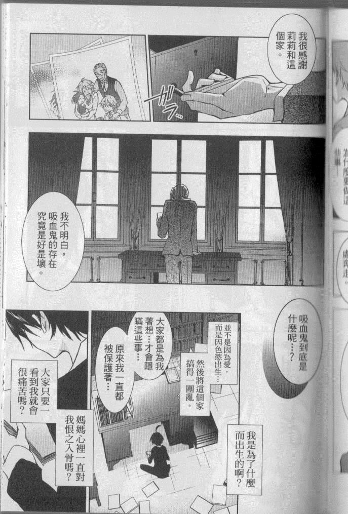 第 166 页