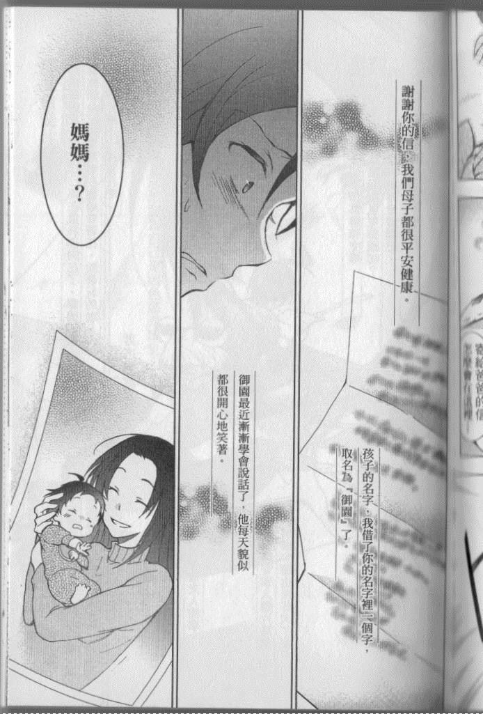 第 168 页