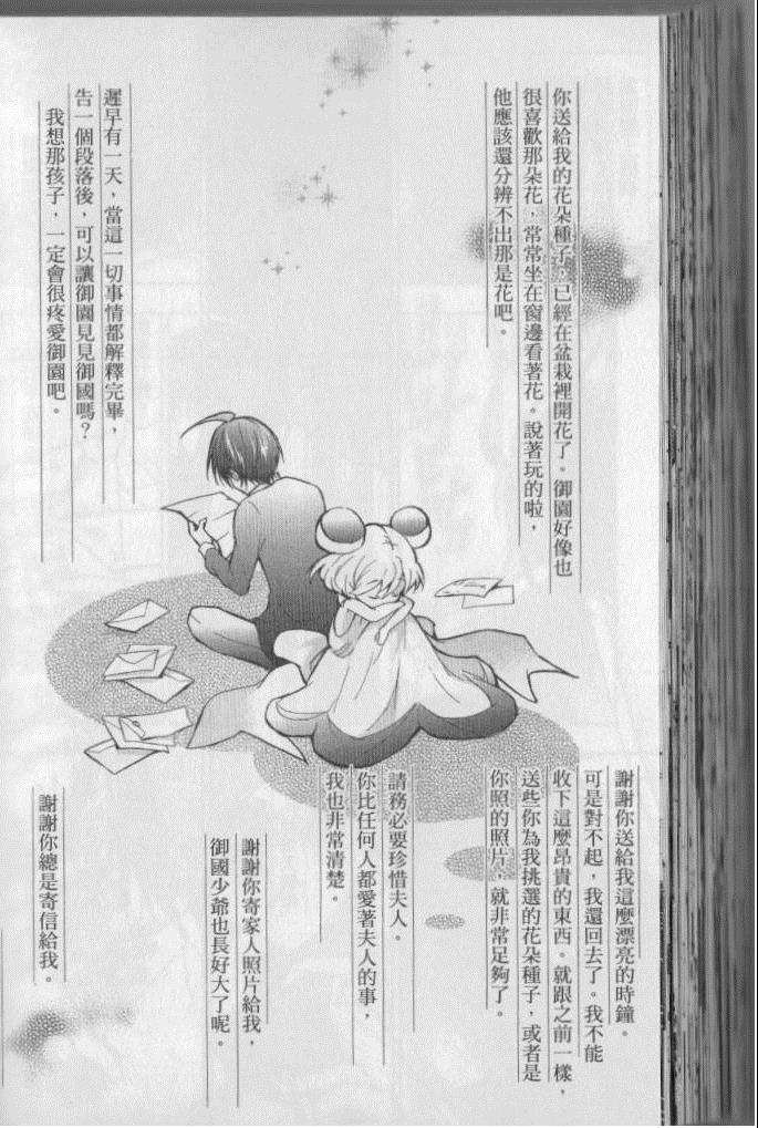 第 169 页