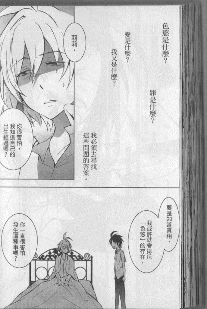 第 171 页