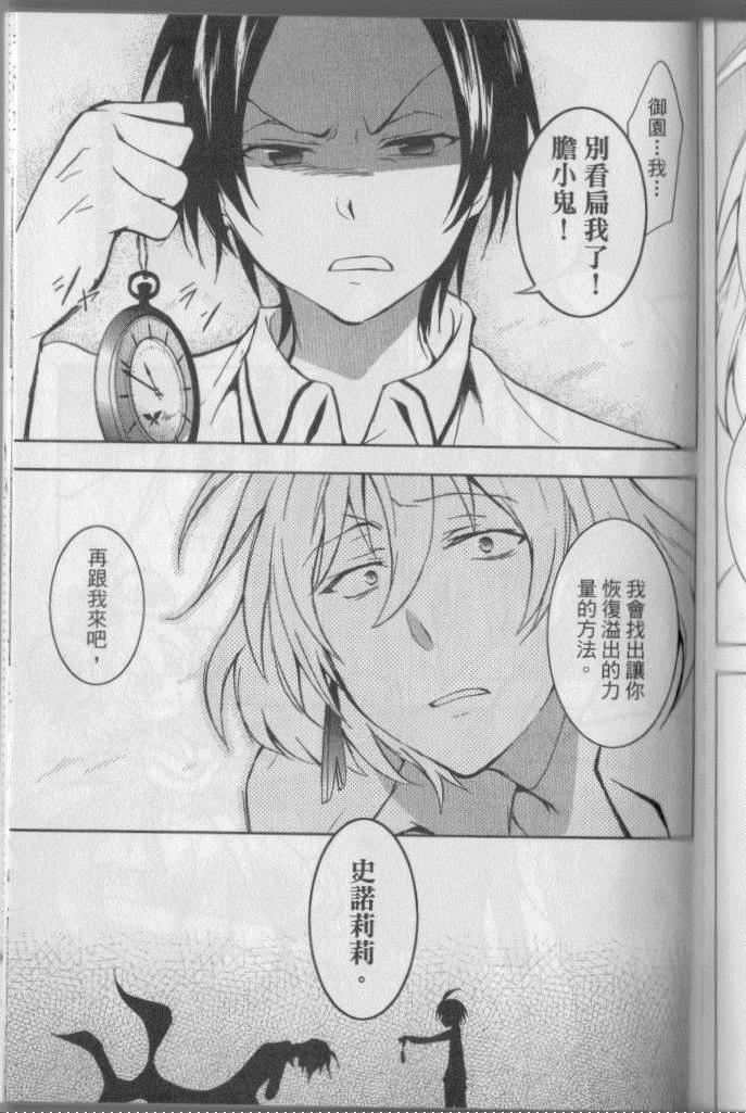 第 172 页