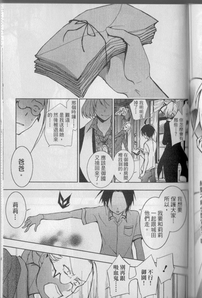 第 174 页