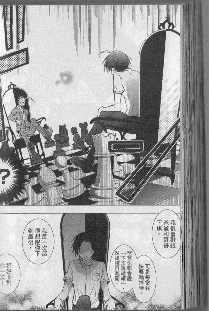 第 175 页