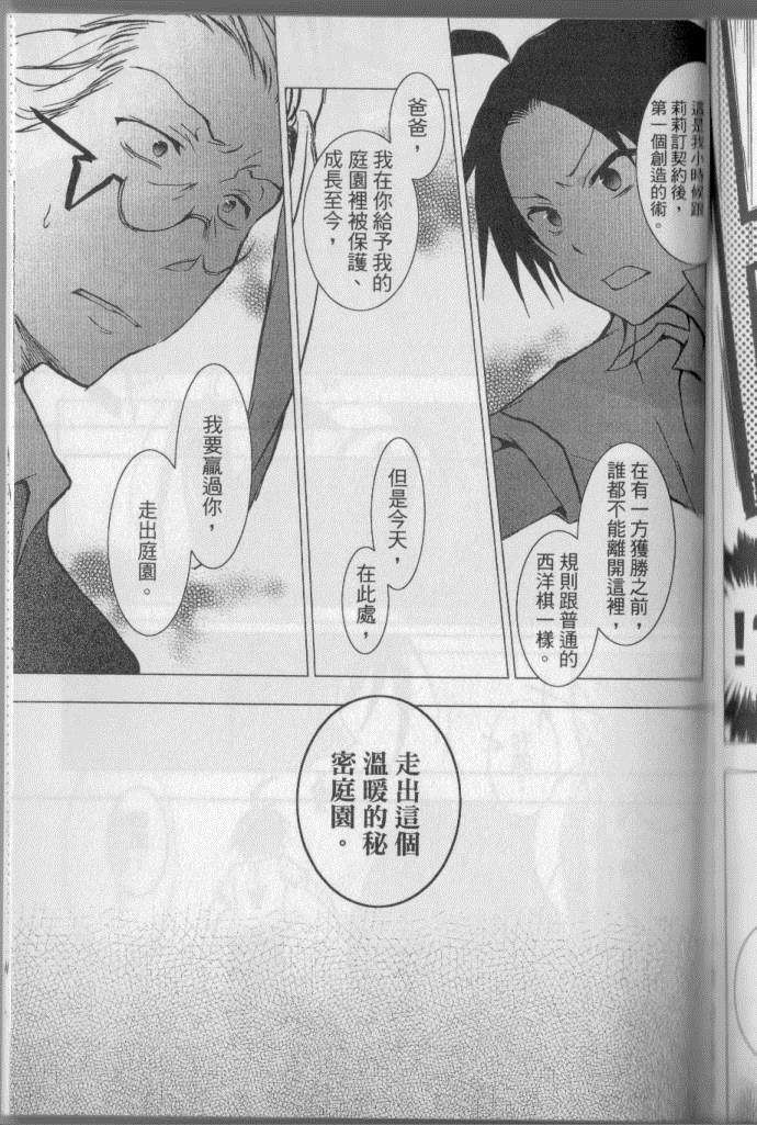 第 176 页