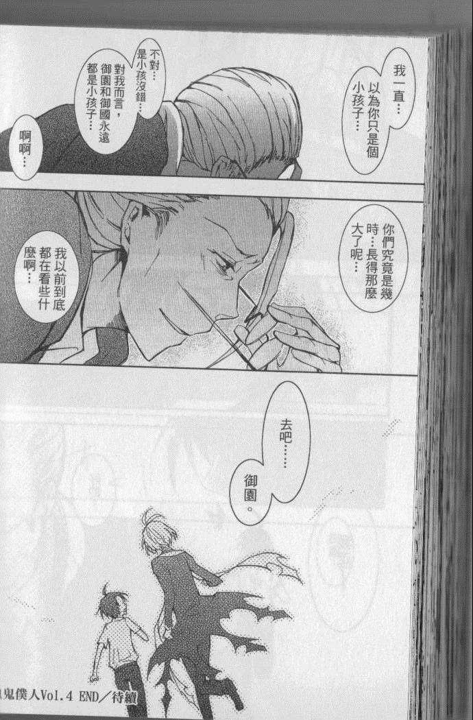第 179 页