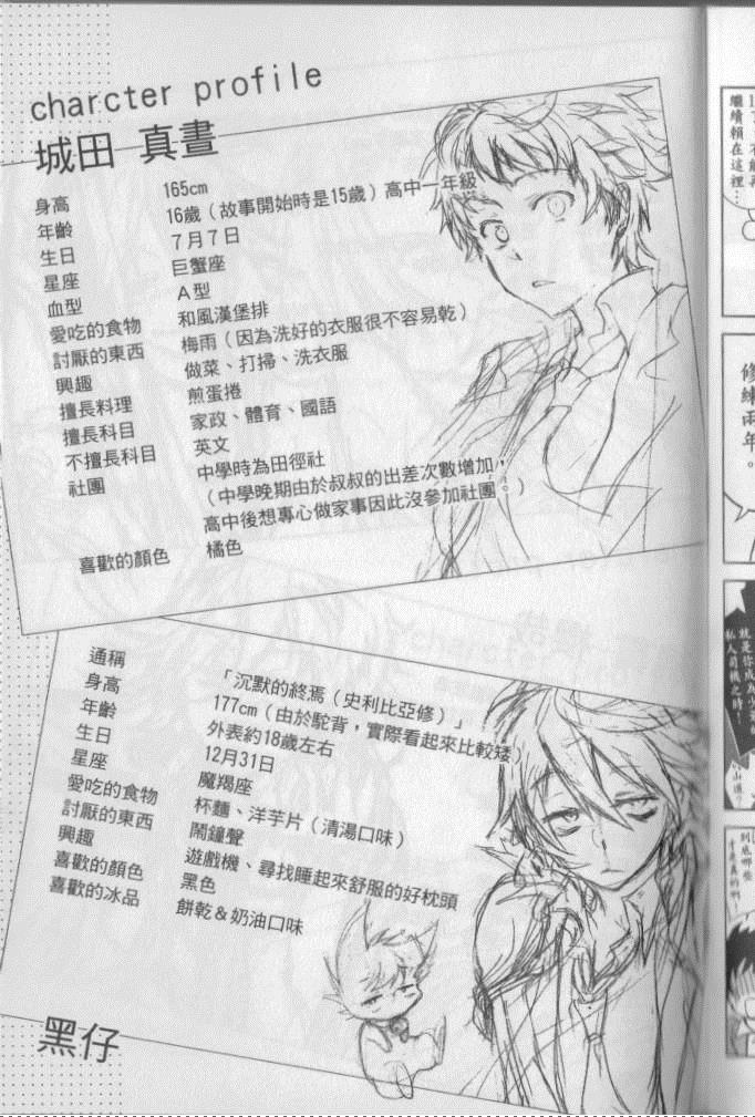 第 182 页