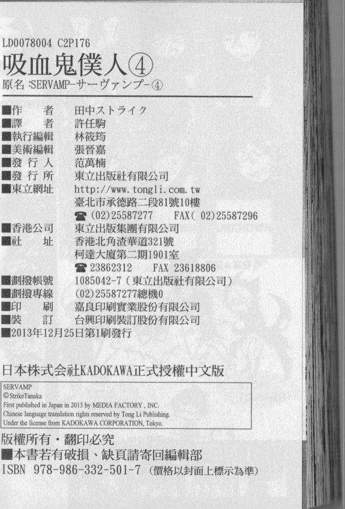第 187 页