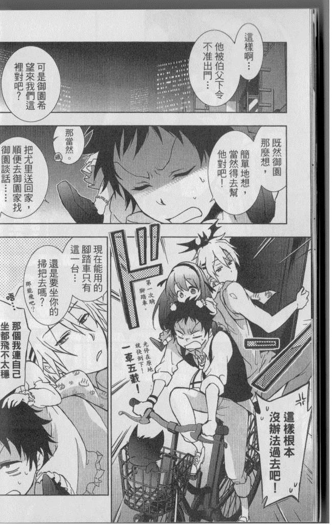 第 19 页