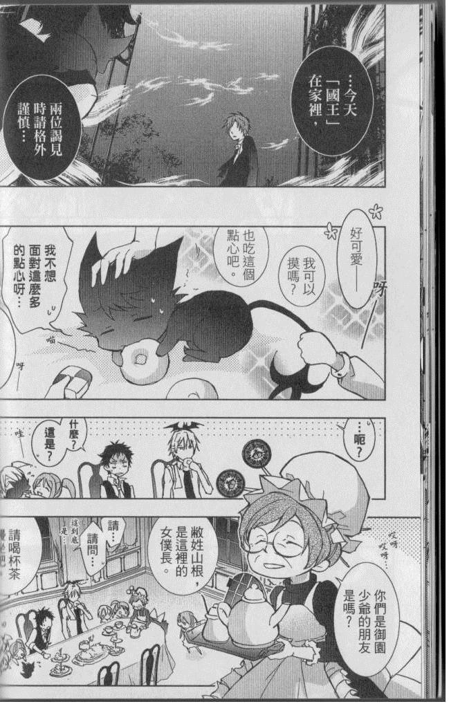 第 27 页