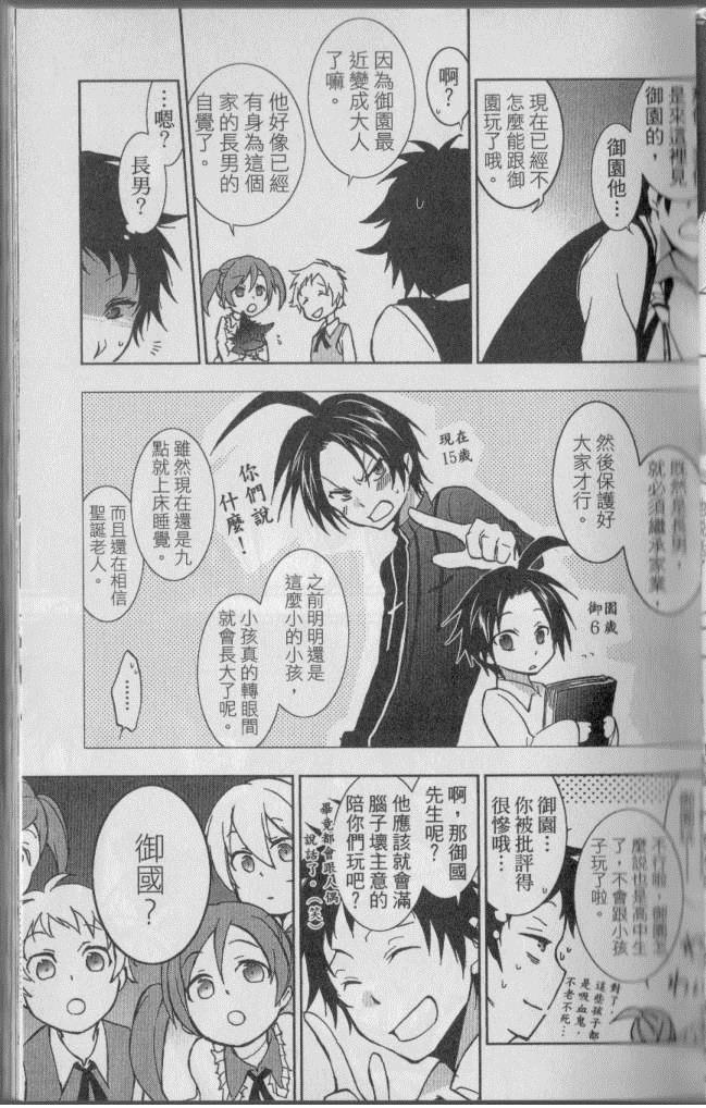 第 28 页