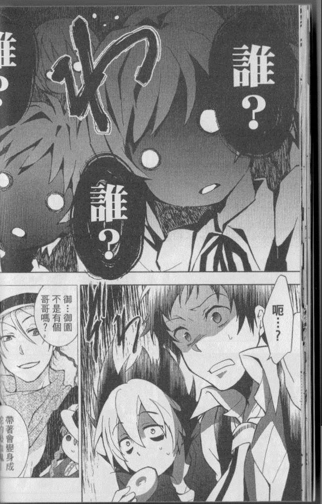 第 29 页