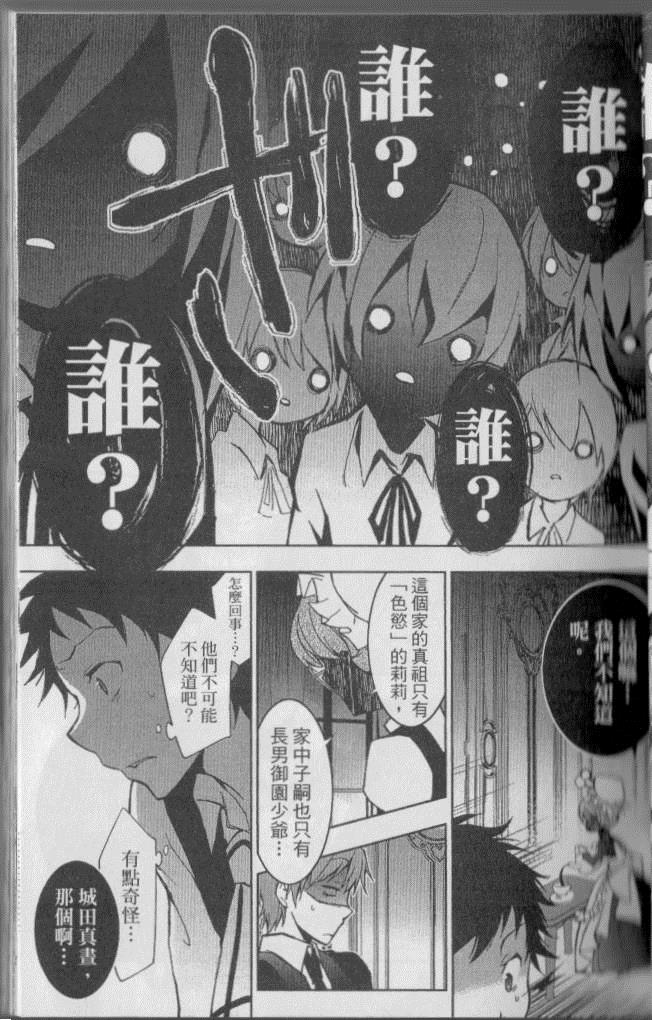 第 30 页