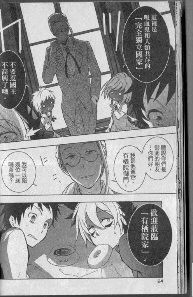 第 31 页