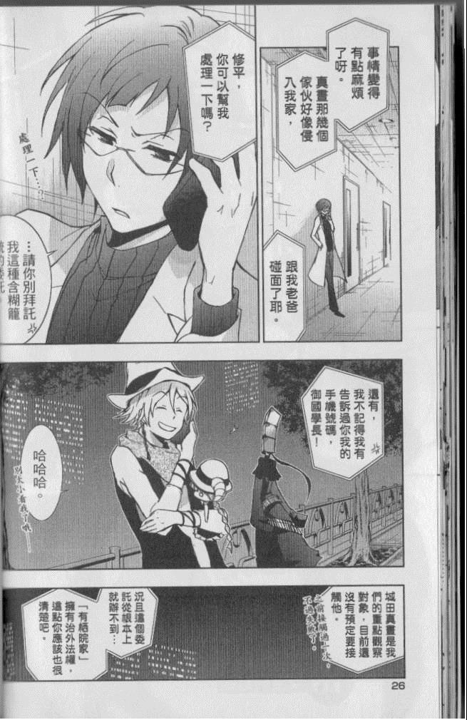 第 33 页