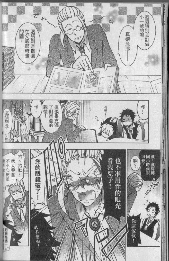 第 35 页