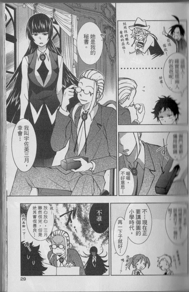 第 36 页