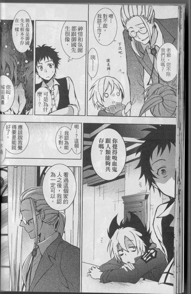 第 37 页