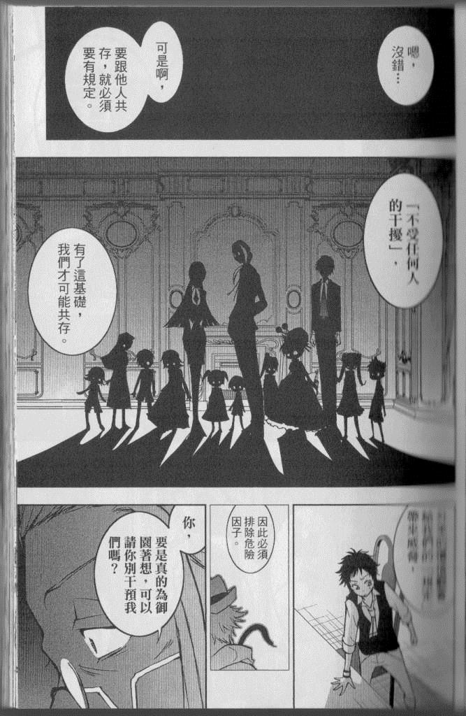 第 38 页