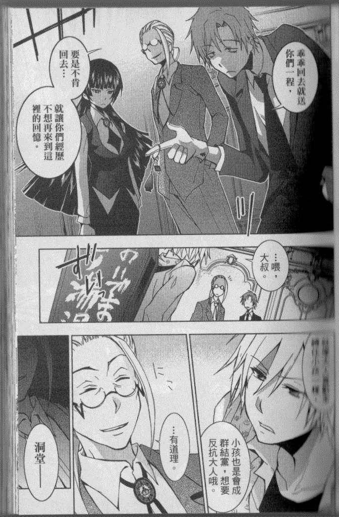 第 40 页