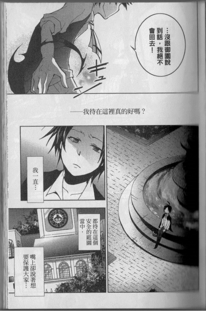 第 44 页