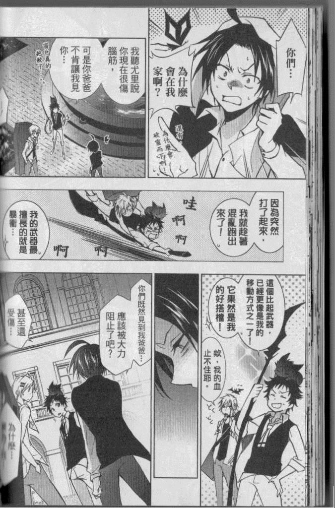 第 47 页