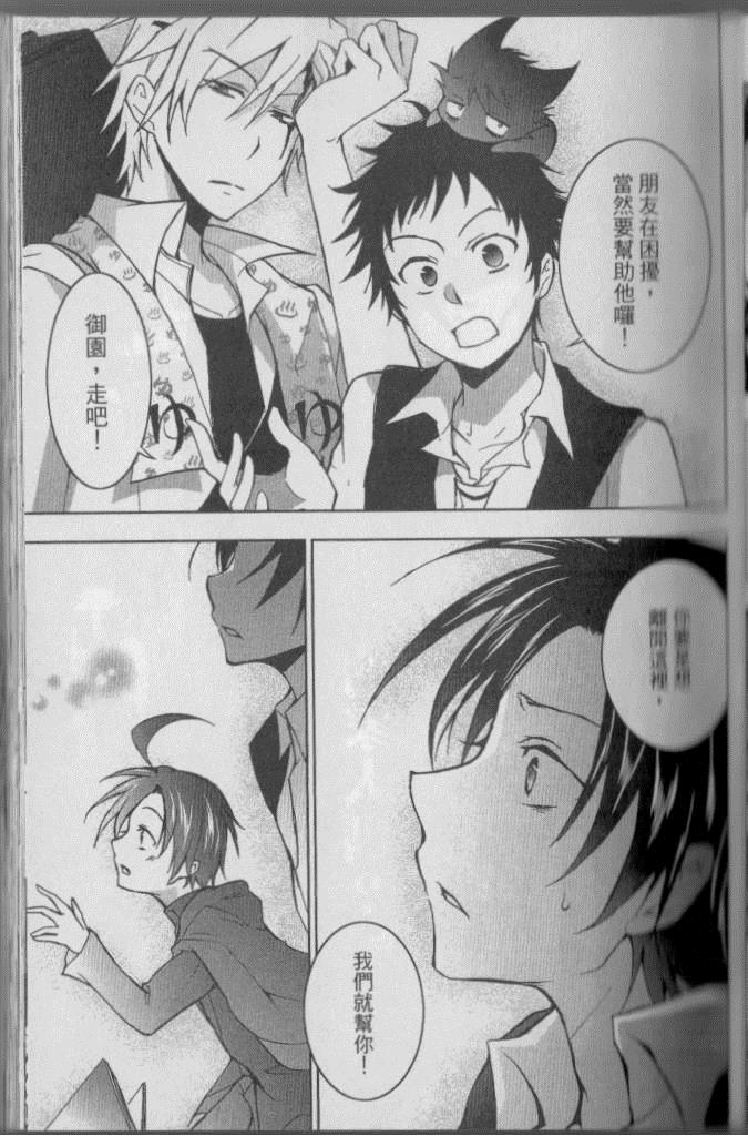 第 48 页