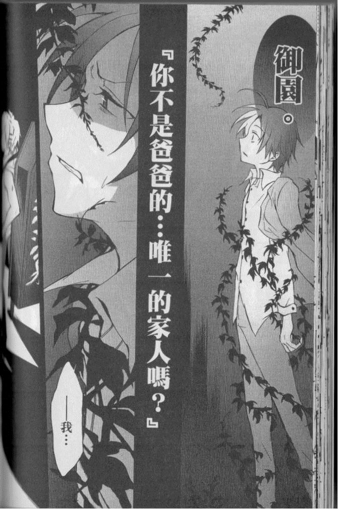 第 49 页