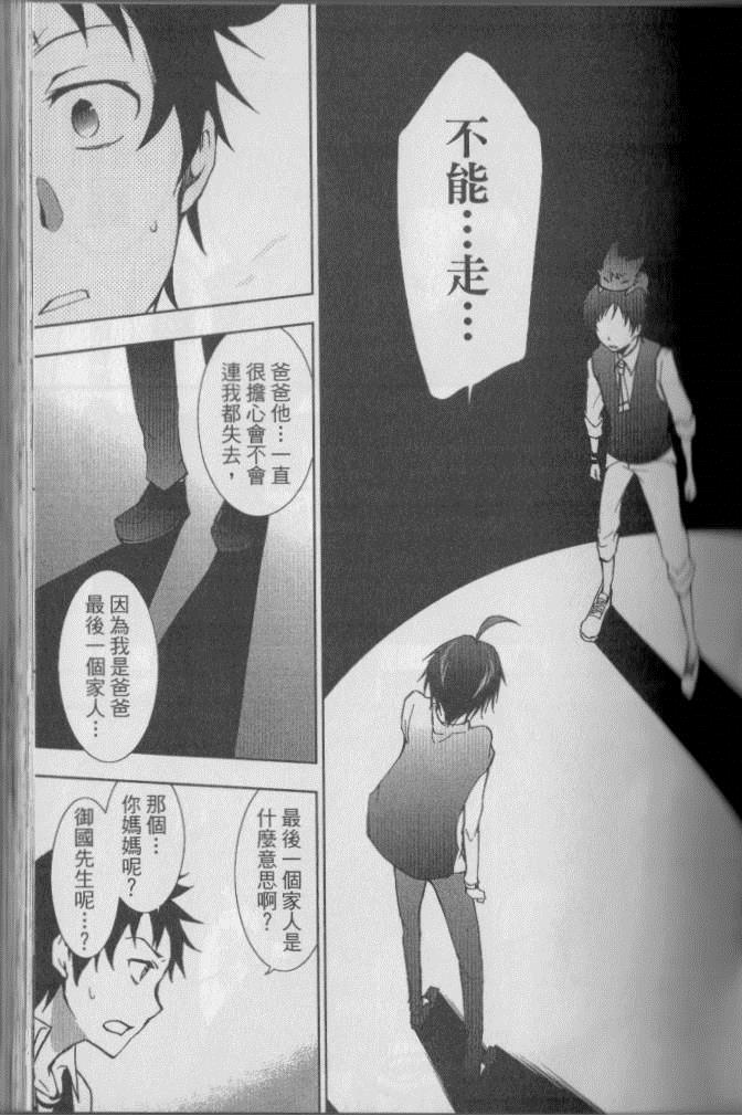 第 50 页