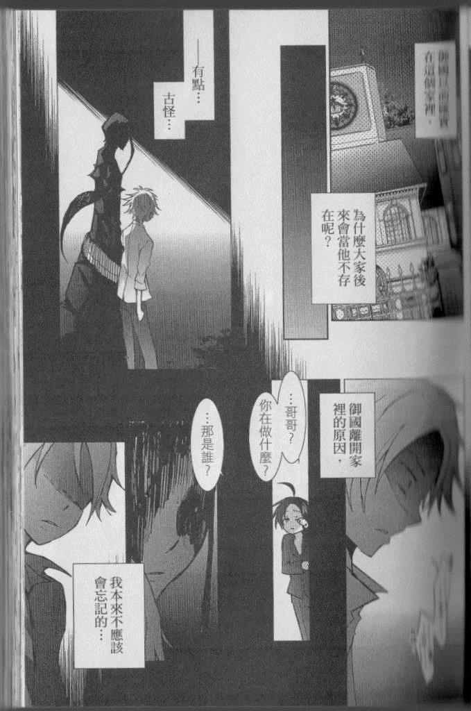 第 54 页