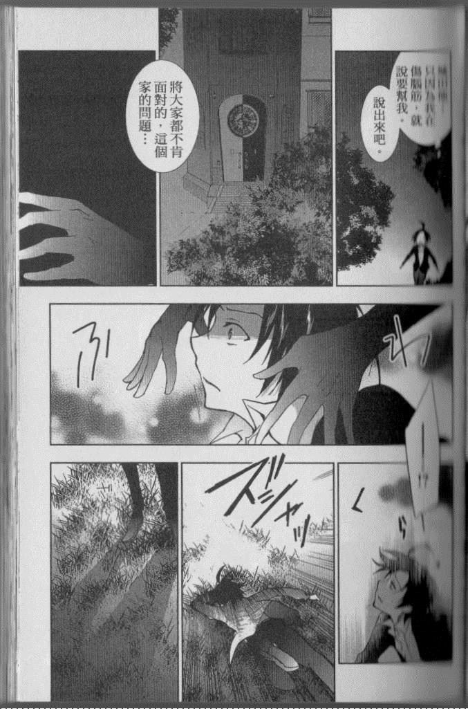 第 56 页