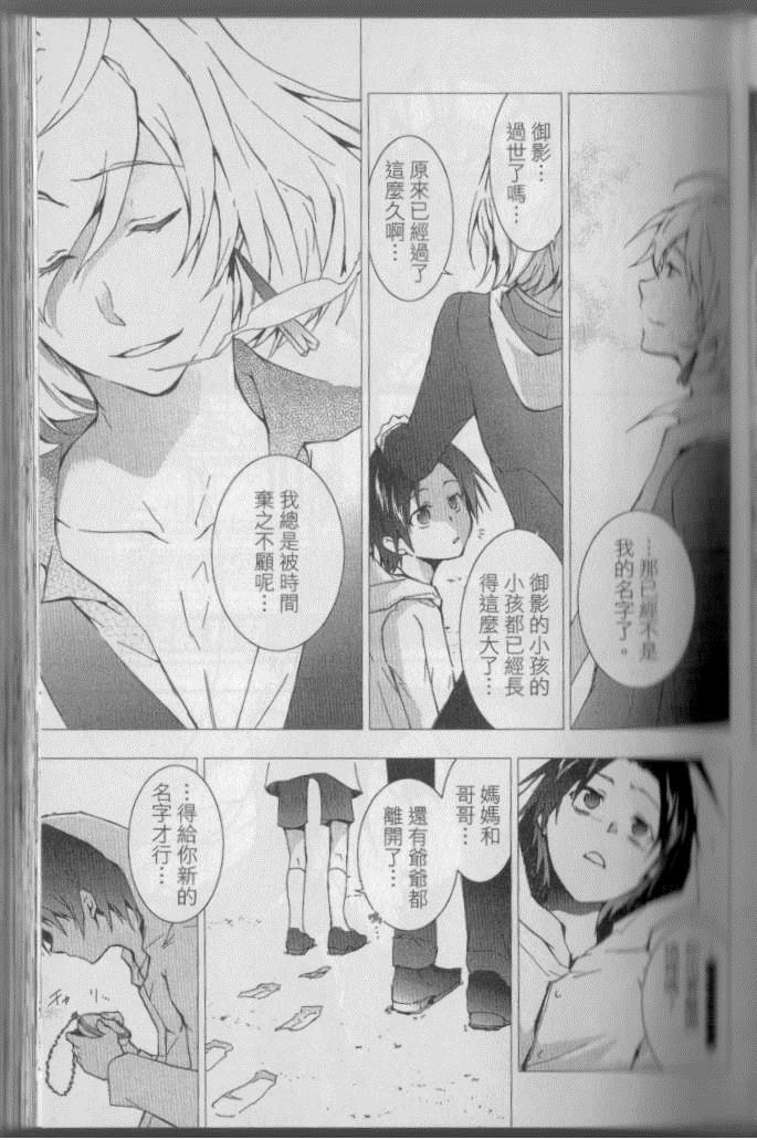 第 60 页