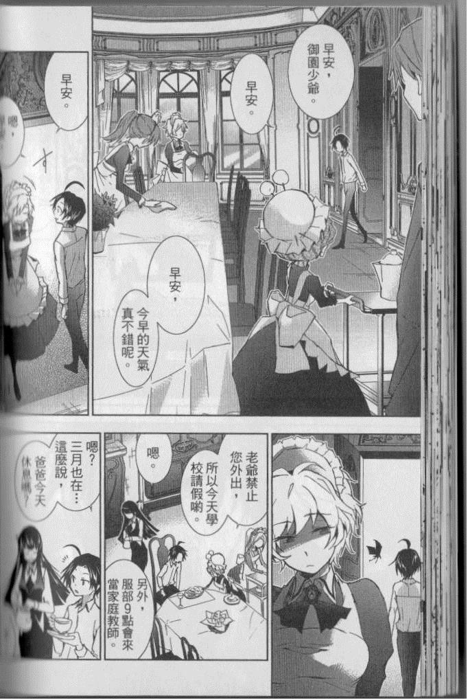 第 63 页