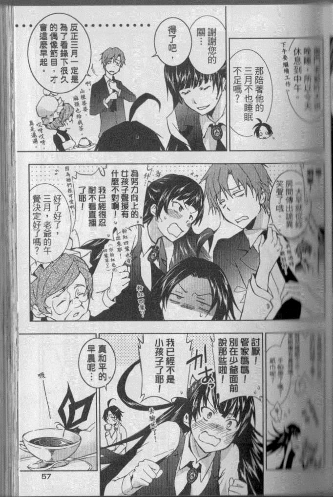 第 64 页