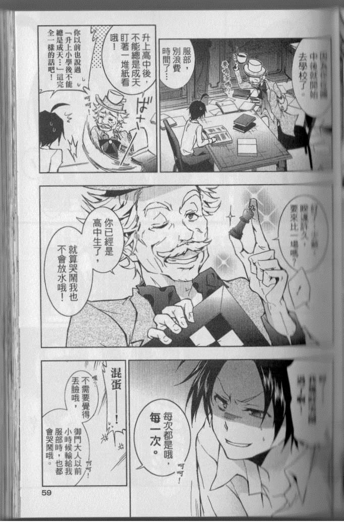 第 66 页