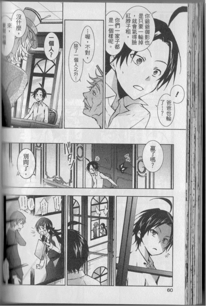 第 67 页